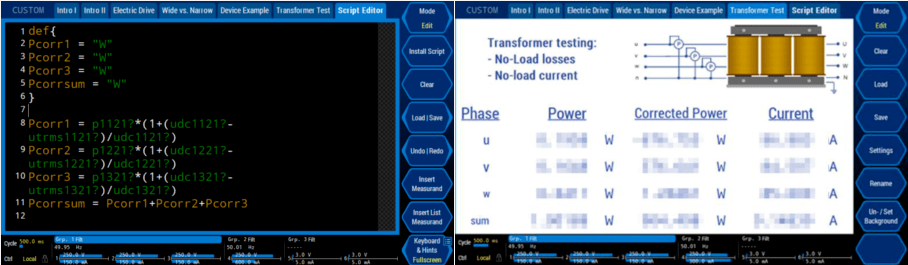 脚本编辑器计算矫正后的损耗